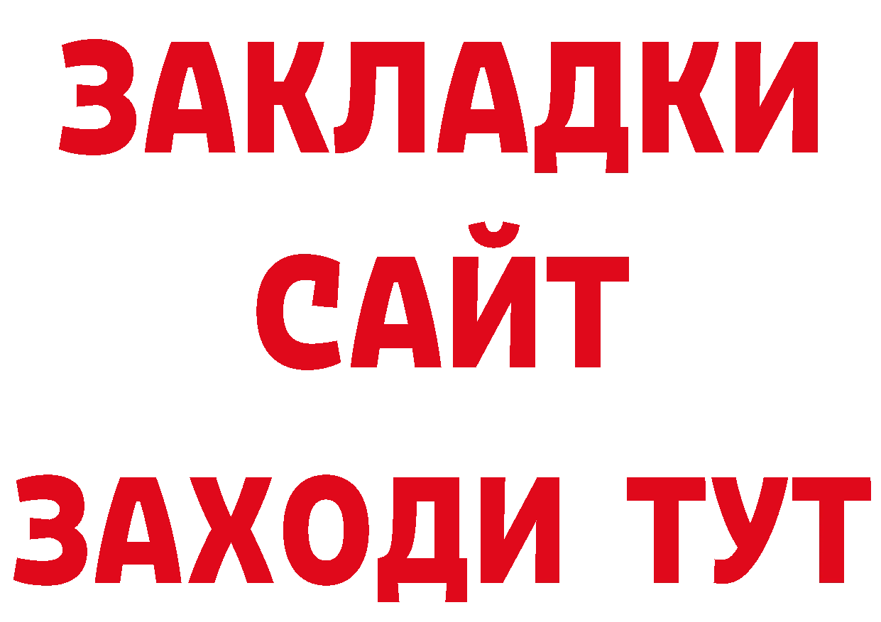 Магазин наркотиков это какой сайт Михайловск